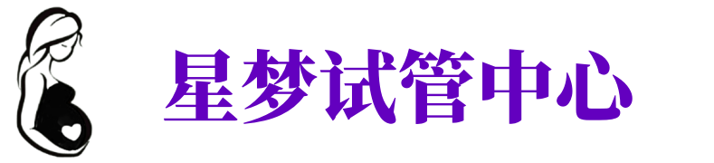 贵港供卵机构_贵港助孕公司_贵港供卵联系方式